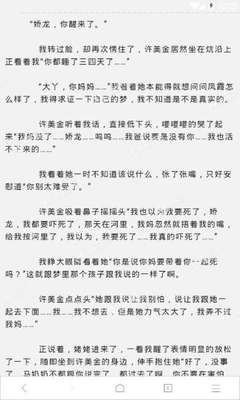 在菲律宾没有签证会被遣返回国吗(遣返最新原因分享)